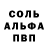 АМФЕТАМИН Розовый Kani Akmataliev