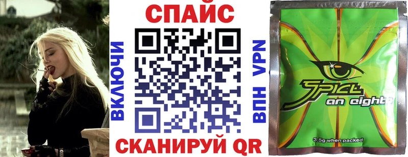 Купить закладки  Соль-Илецк  БУТИРАТ Butirat 