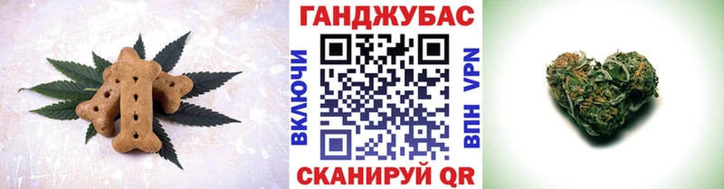 Купить  Соль-Илецк  Cannafood конопля 