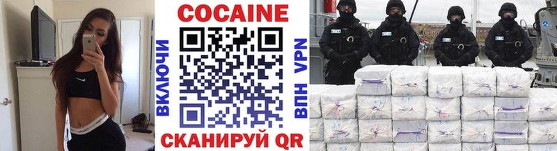 COCAIN Боливия  Купить  Соль-Илецк 