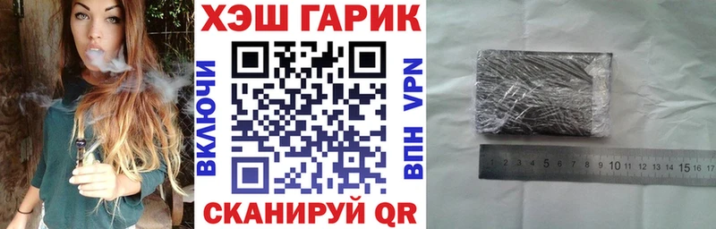Купить  Соль-Илецк  ГАШИШ ice o lator 