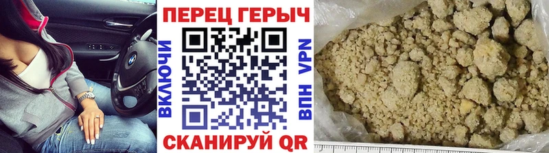 Купить где  Соль-Илецк  Героин афганец 