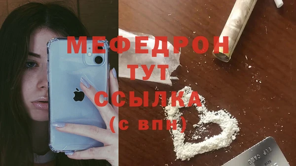мескалин Липки