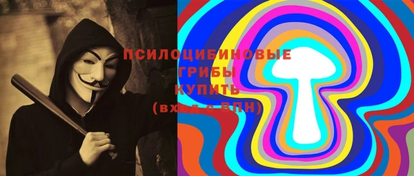 марки nbome Лиски