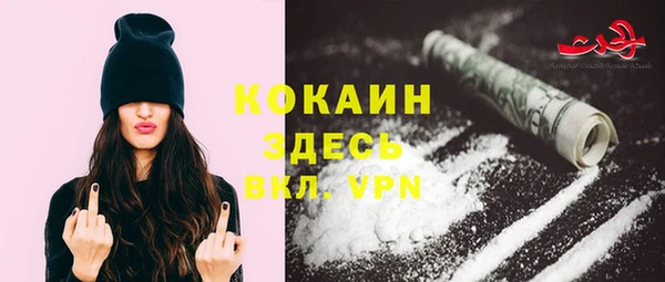 марки nbome Лиски