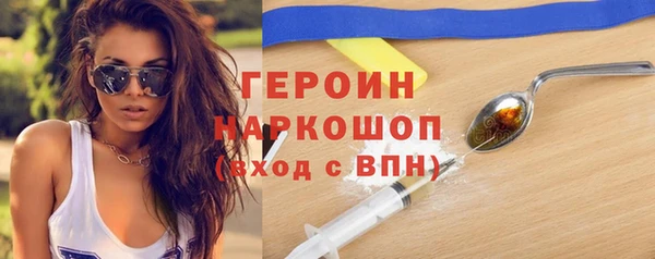марки nbome Лиски