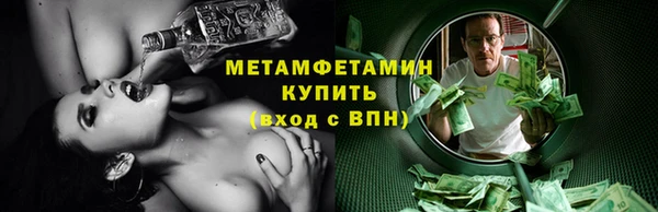 марки nbome Лиски