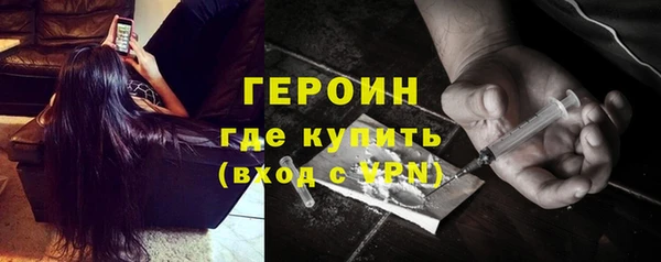 марки nbome Лиски