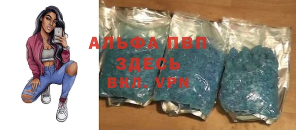 марки nbome Лиски