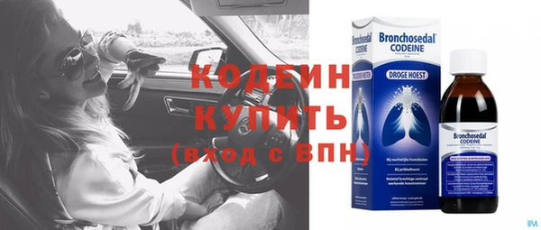 гашик Лихославль