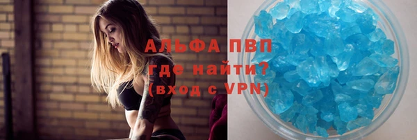 марки nbome Лиски