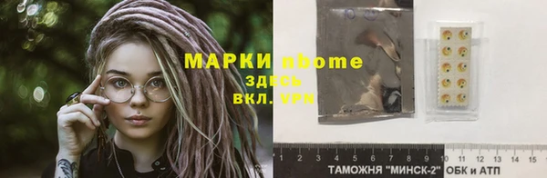 гашик Лихославль