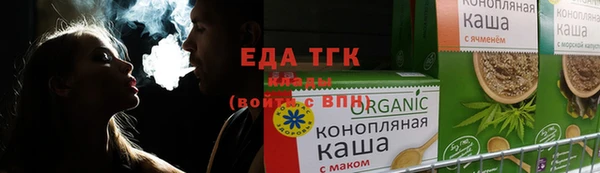 гашик Лихославль