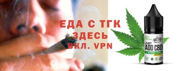 гашик Лихославль
