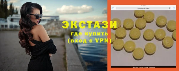 гашик Лихославль