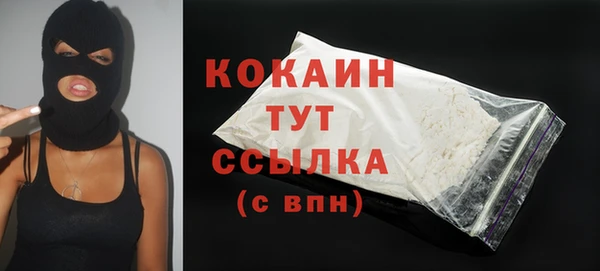 гашик Лихославль