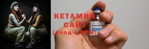 марки nbome Лиски