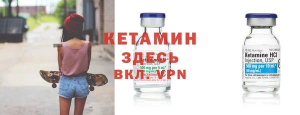 гашик Лихославль