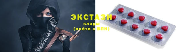 марки nbome Лиски