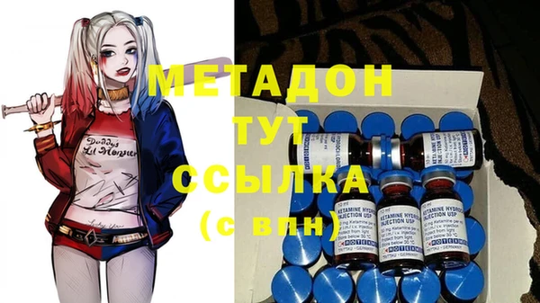 марки nbome Лиски