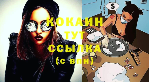 марки nbome Лиски