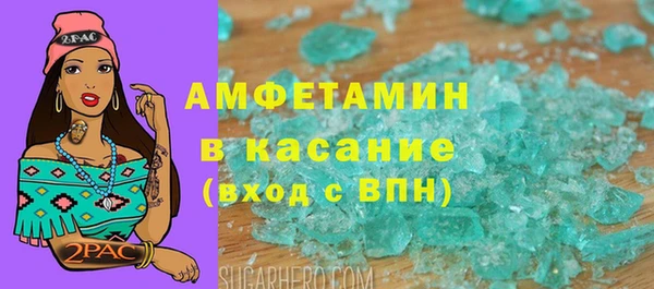 марки nbome Лиски