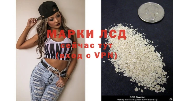 гашик Лихославль