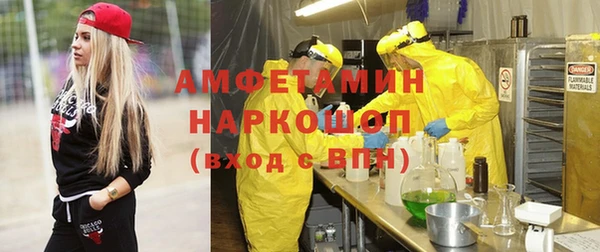 гашик Лихославль