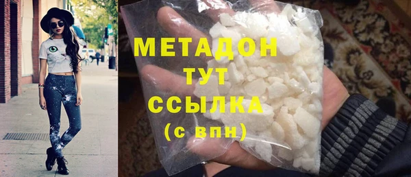 гашик Лихославль
