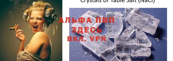 марки nbome Лиски