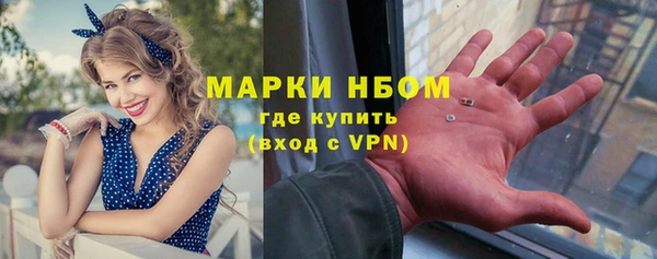 марки nbome Лиски