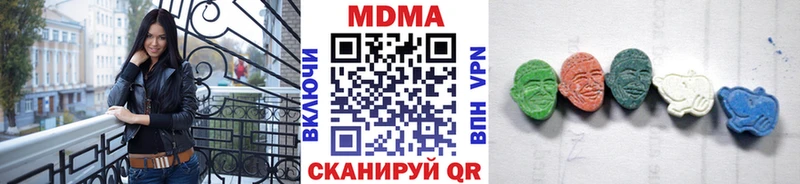 Купить где  Соль-Илецк  МДМА Molly 