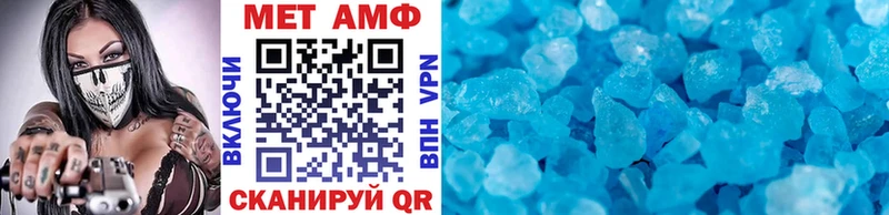 Купить где  Соль-Илецк  Метамфетамин кристалл 