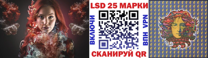 Купить закладки  Соль-Илецк  Марки NBOMe 1,8мг 