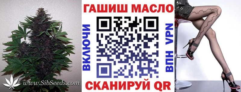 Купить закладки  Соль-Илецк  ТГК вейп с тгк 